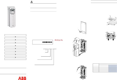 ul type 12 enclosure